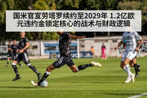 soccer player in action