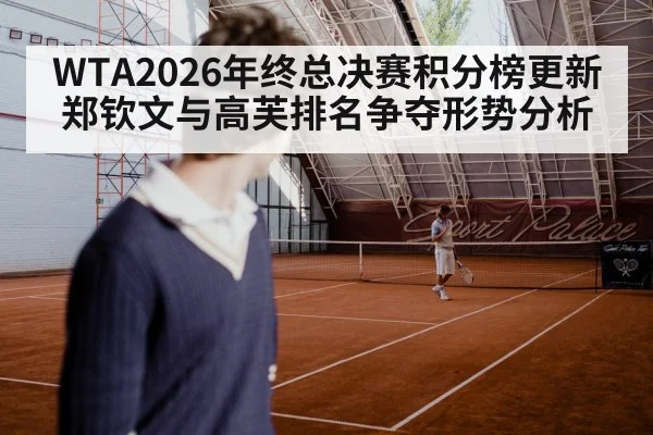 tennis player serving on court